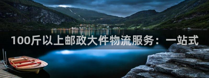 超凡国际怎么注册账号和密码：100斤