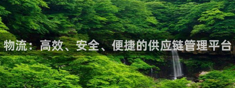 超凡国际如何看012路计划
