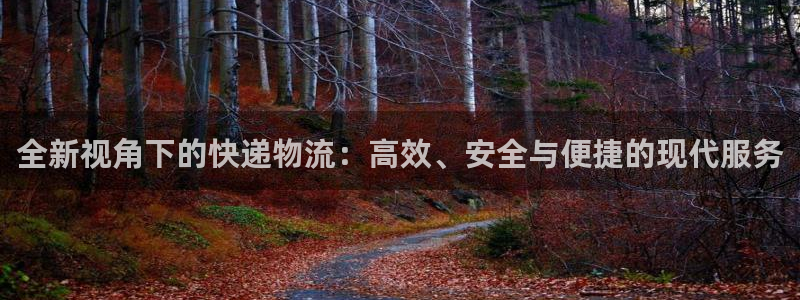 超凡国际是正规平台吗：全新视角下的快