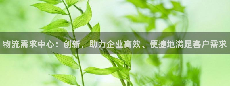 超凡国际免费充钱