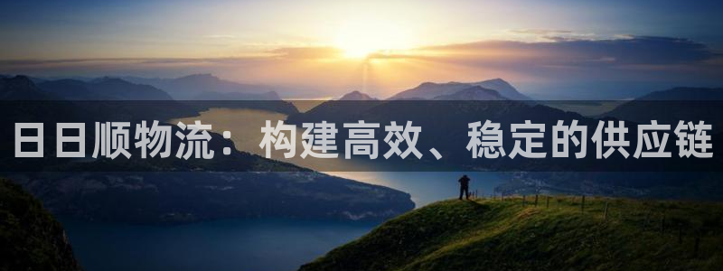 超凡国际官网开奖结果预测