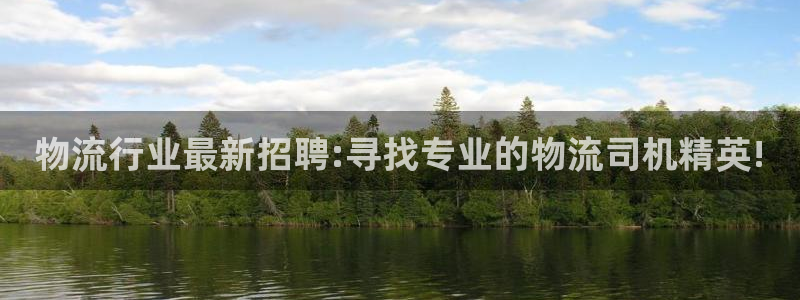 超凡国际推广链接是多少粉丝