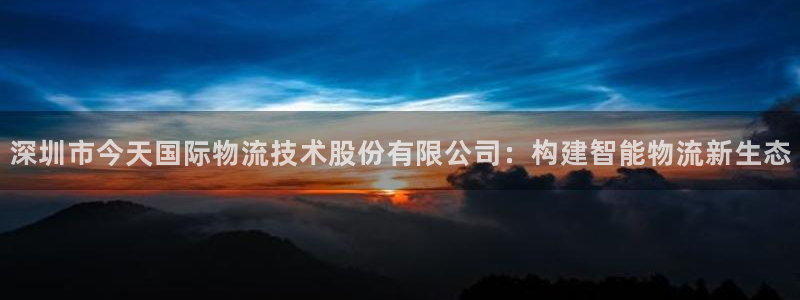 超凡国际官网入口pc预测